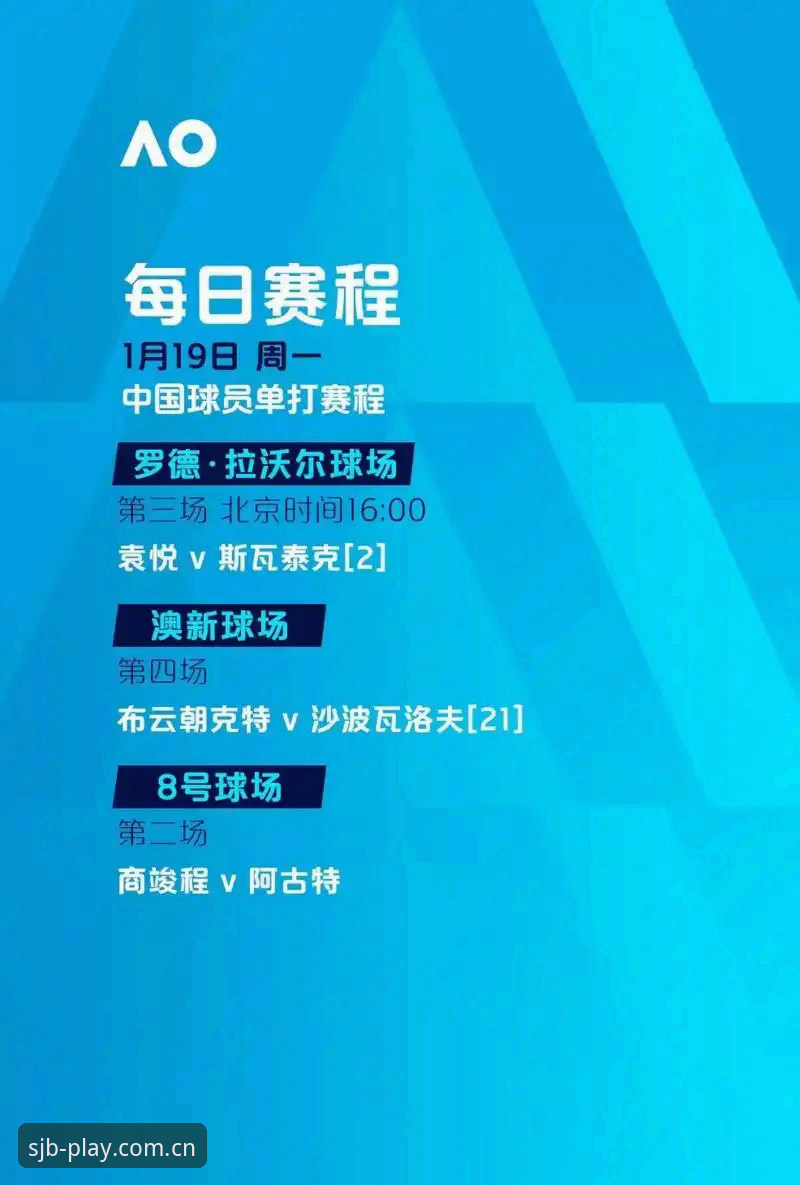 世界杯体育网实用指南：SJB官方网站投注全流程必备知识